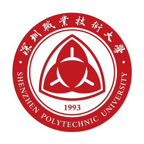 深圳职业技术大学